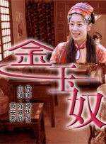 国产69精品久久久久999三级